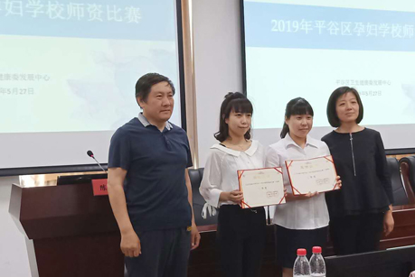 楊靜、王立彥獲獎(jiǎng).jpg