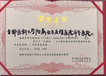 c7a21f45744811aa7d1441906871ce1_副本.jpg