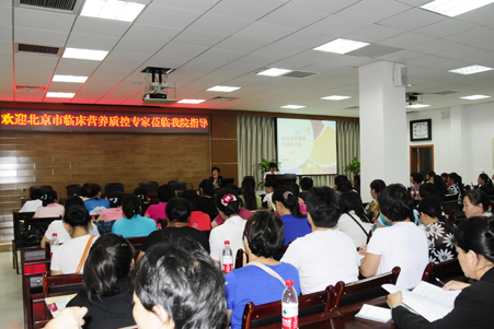 北京市臨床營養(yǎng)質控中心專家來我院培訓