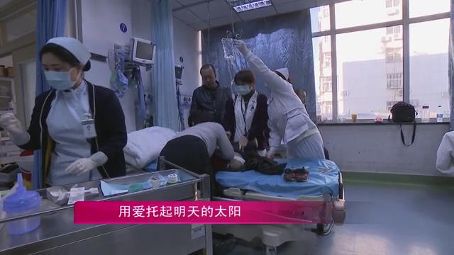 百姓身邊（平谷區(qū)醫(yī)院兒科用愛托起明天的太陽(yáng)）