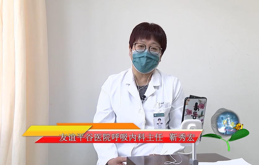 《名醫(yī)會客廳》——科學防控疫情