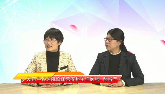 《名醫(yī)會客廳》——過節(jié)怎樣吃才健康